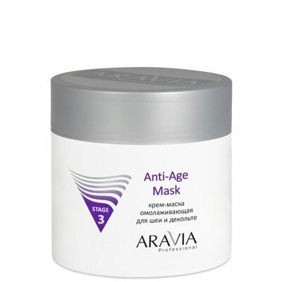 "ARAVIA Professional" Крем-маска омолаживающая для шеи декольте Anti-Age Mask, 300 мл.