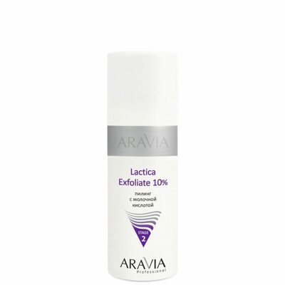"ARAVIA Professional" Пилинг с молочной кислотой Lactica Exfoliate, 150 мл.