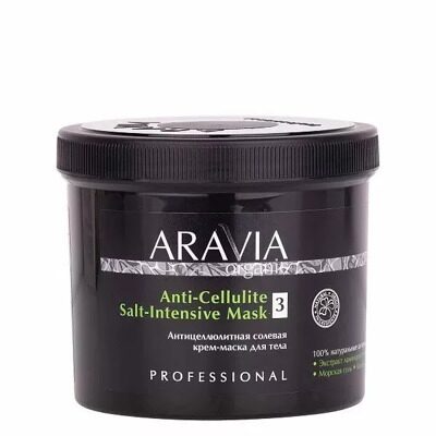 ARAVIA Organic Антицеллюлитная солевая крем-маска для тела Anti-Cellulite Salt-Intensive Mask, 550 мл